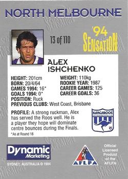 1994 AFL Sensation #13 Alex Ishchenko Back